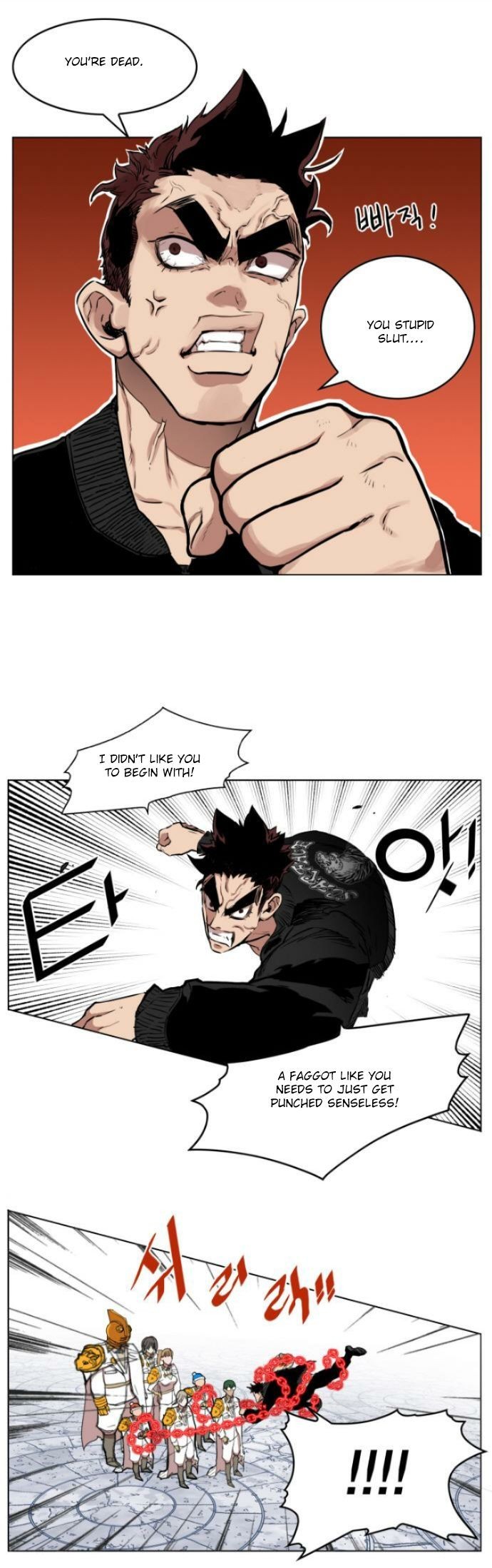 Hardcore Leveling Warrior chapter 11 page 6