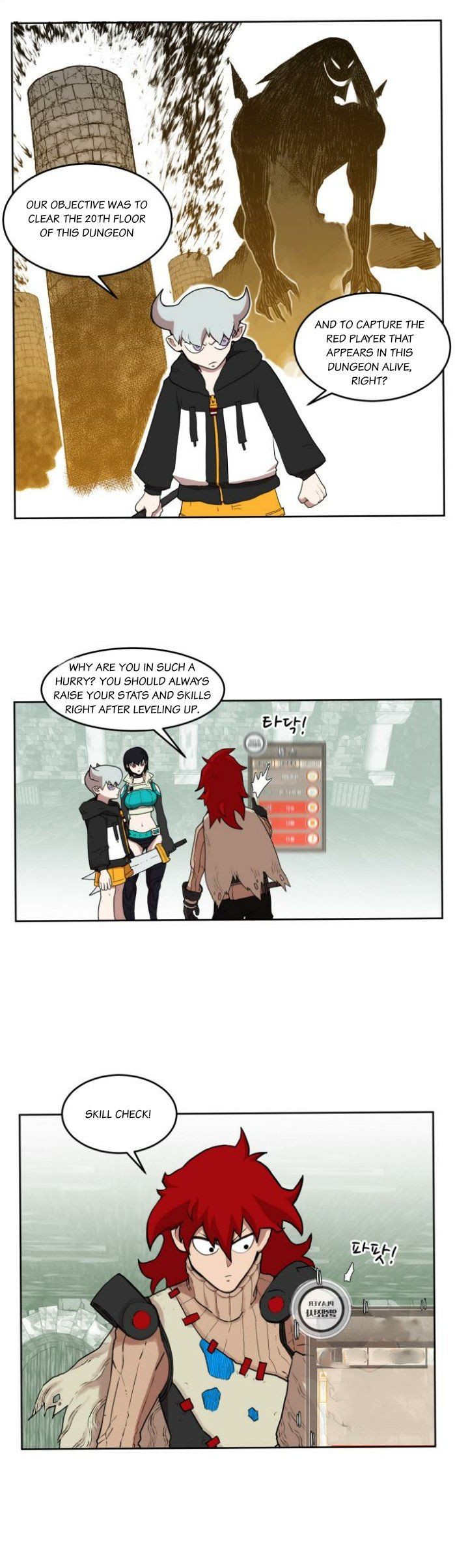 Hardcore Leveling Warrior chapter 13 page 17