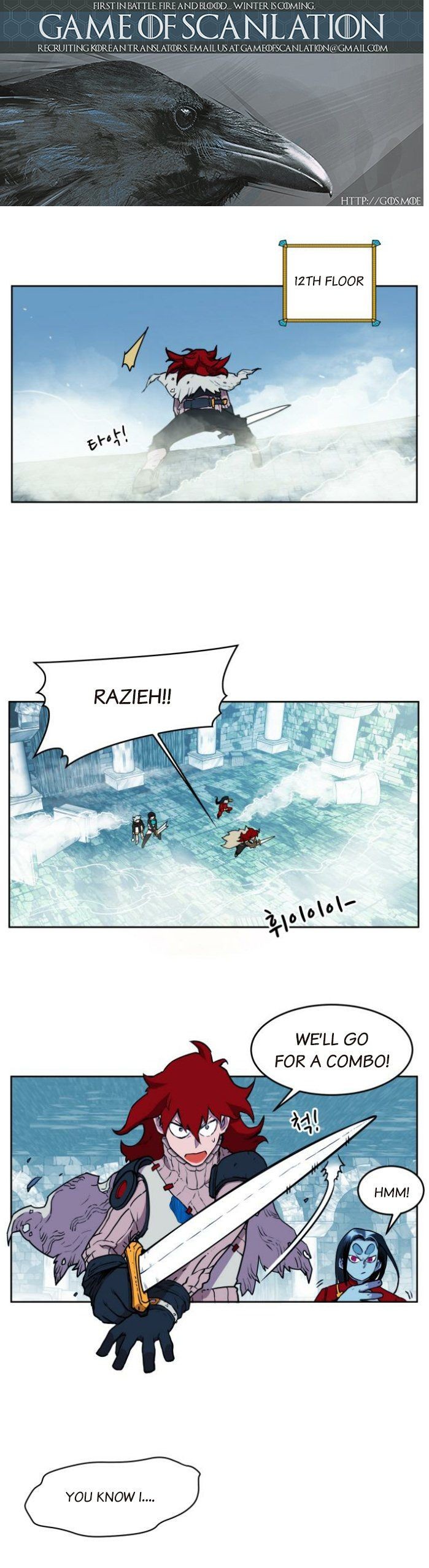 Hardcore Leveling Warrior chapter 13 page 3