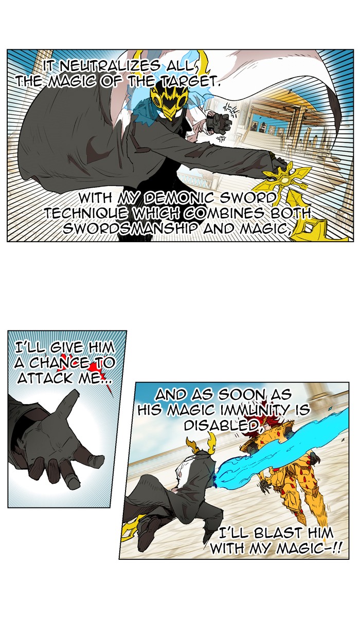 Hardcore Leveling Warrior chapter 166 page 43