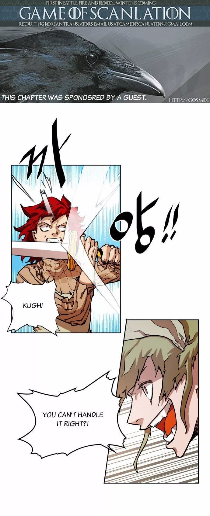 Hardcore Leveling Warrior chapter 17 page 2