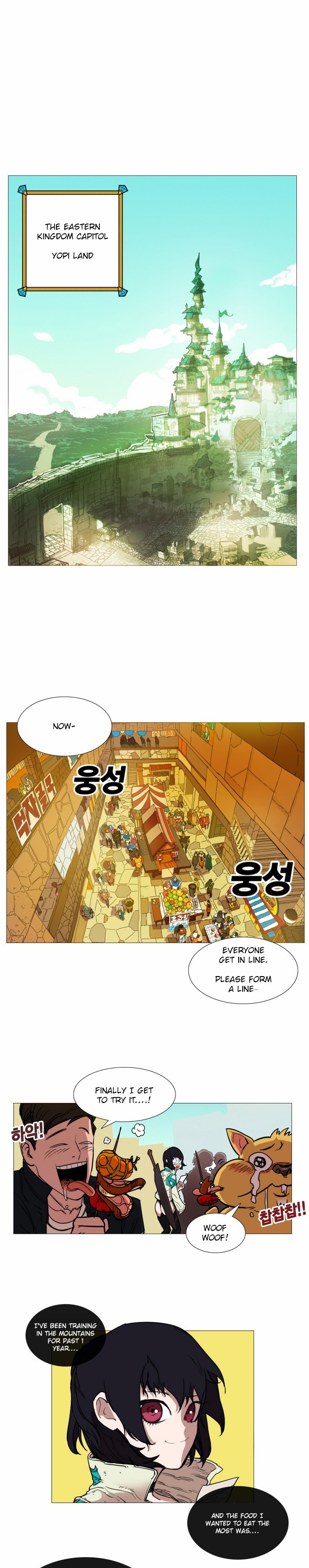 Hardcore Leveling Warrior chapter 2 page 1