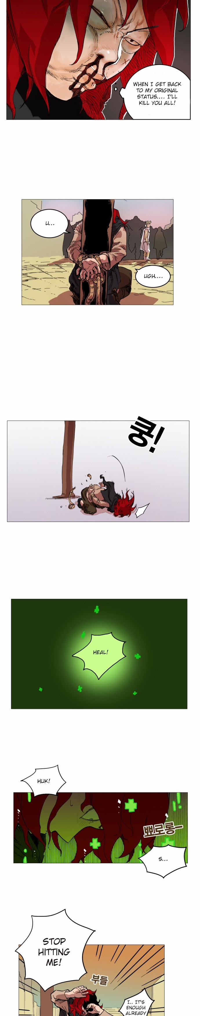 Hardcore Leveling Warrior chapter 2 page 14