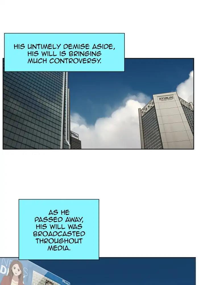 Hardcore Leveling Warrior chapter 200 page 8