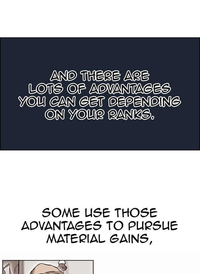 Hardcore Leveling Warrior chapter 206 page 5