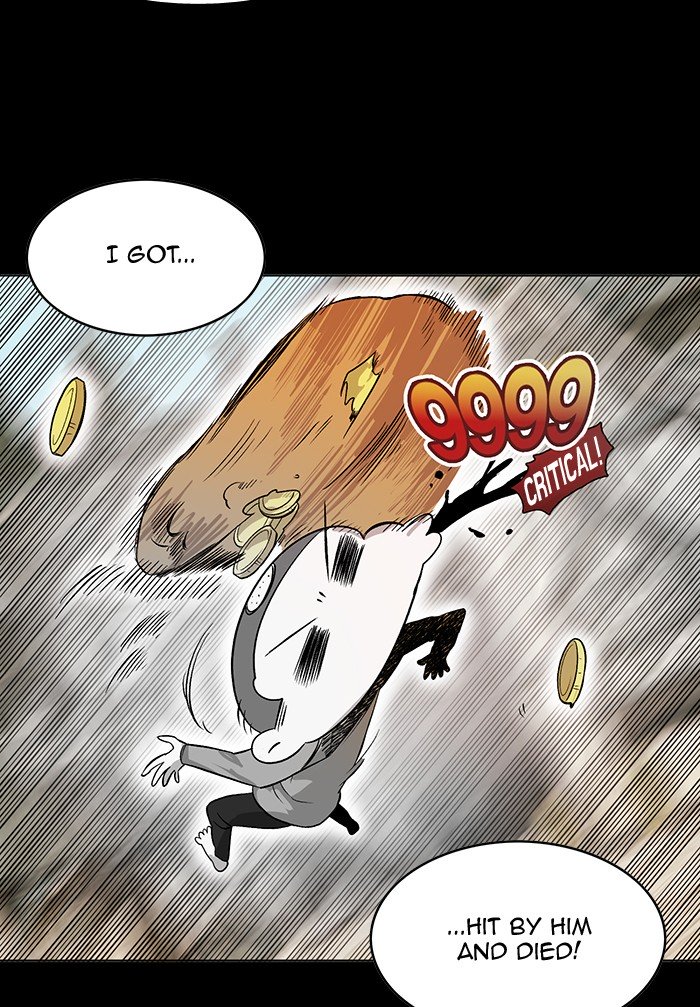 Hardcore Leveling Warrior chapter 226 page 49