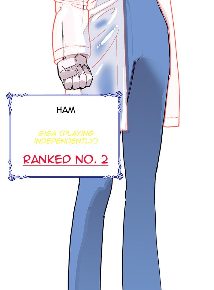 Hardcore Leveling Warrior chapter 228 page 93