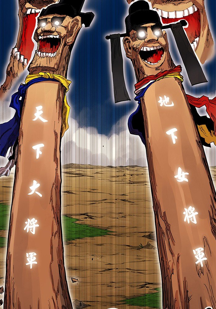 Hardcore Leveling Warrior chapter 254 page 16