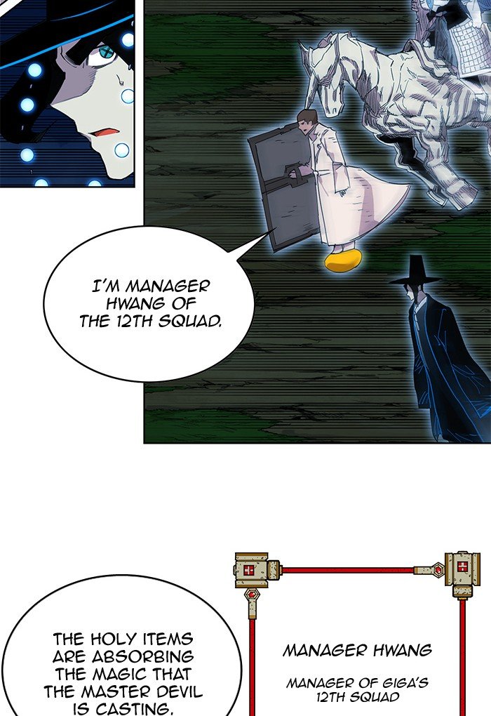 Hardcore Leveling Warrior chapter 257 page 45