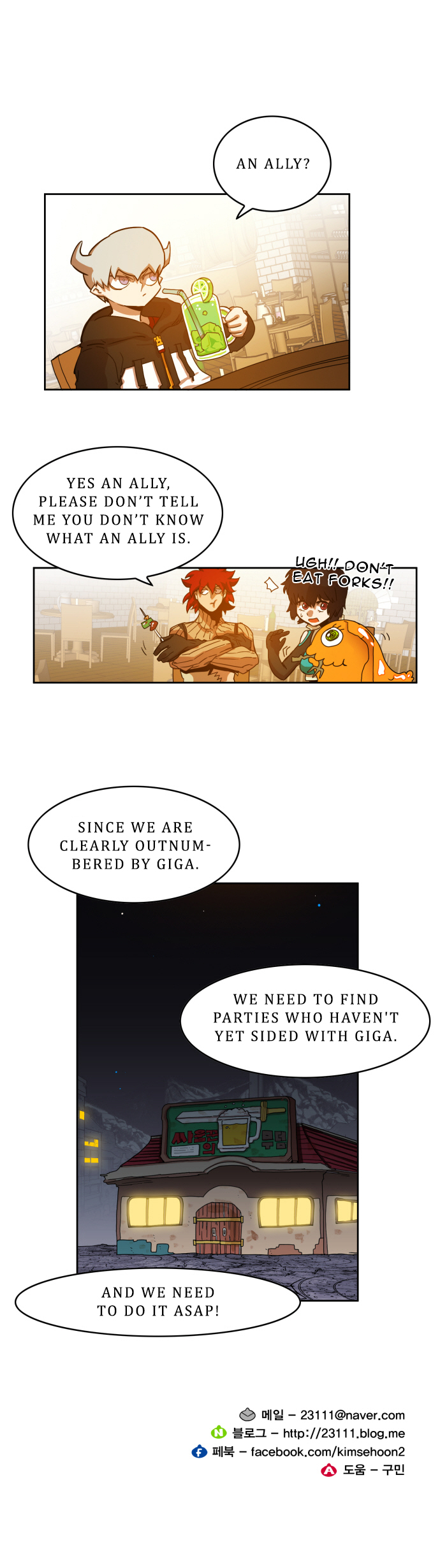 Hardcore Leveling Warrior chapter 27 page 37