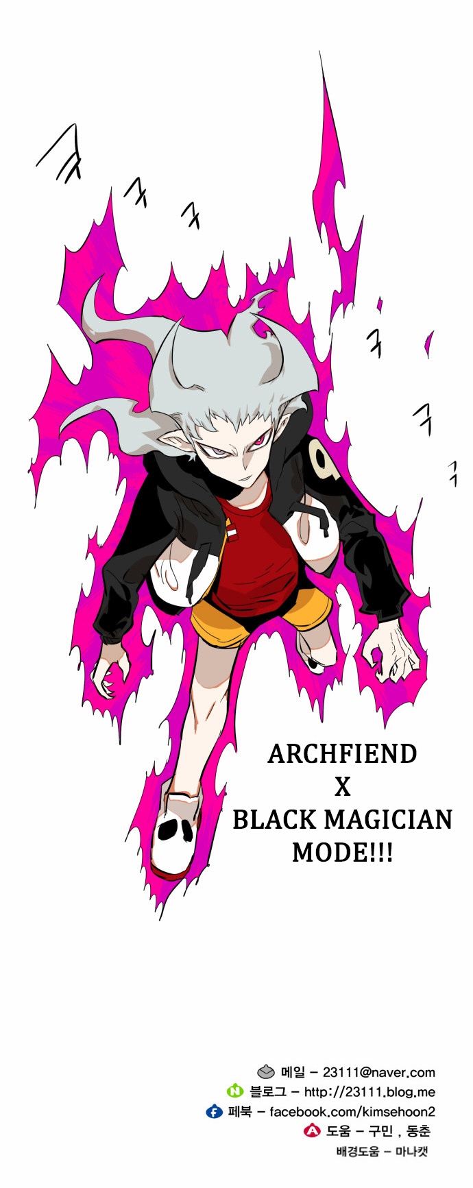 Hardcore Leveling Warrior chapter 30 page 41