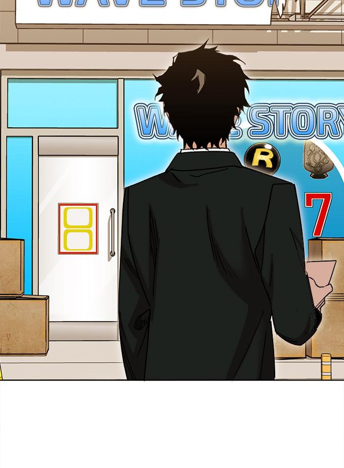 Hardcore Leveling Warrior chapter 317 page 152