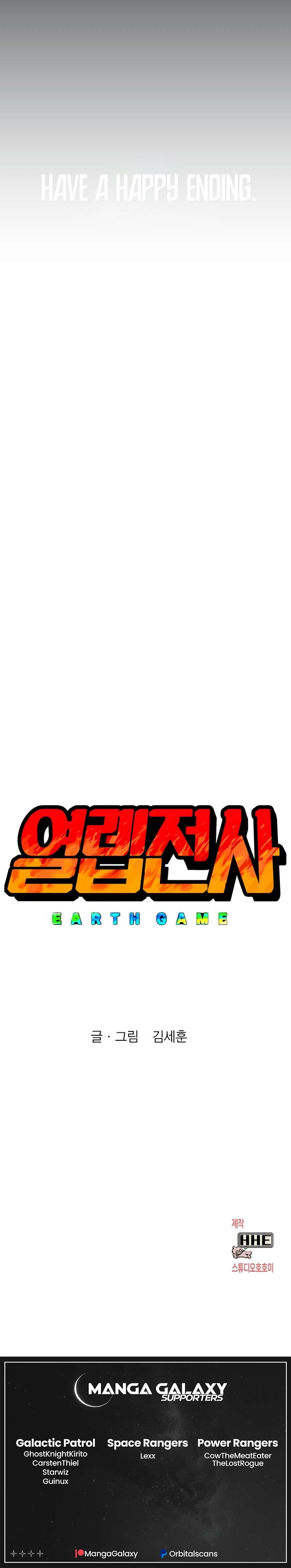 Hardcore Leveling Warrior chapter 319 page 51