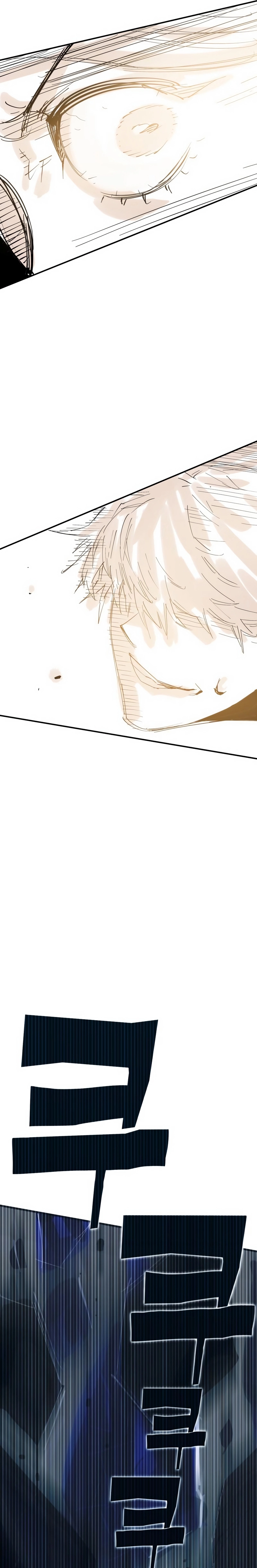 Hardcore Leveling Warrior chapter 320 page 103