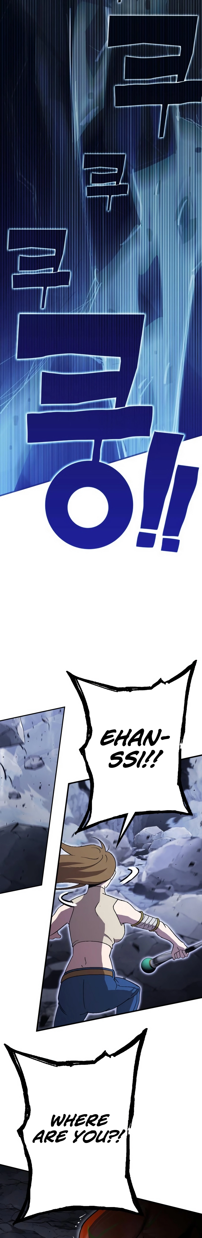 Hardcore Leveling Warrior chapter 320 page 104