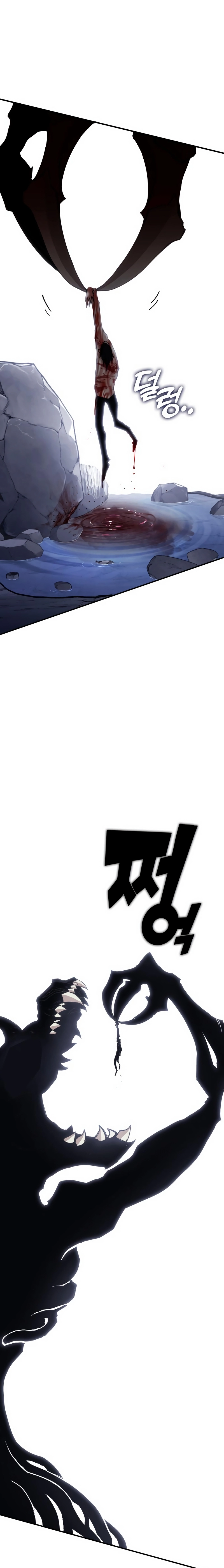 Hardcore Leveling Warrior chapter 320 page 113