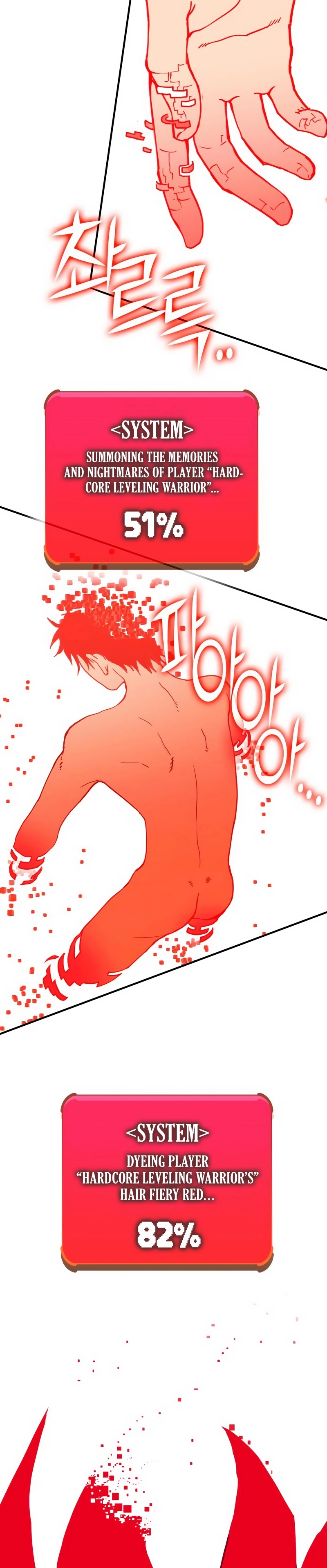 Hardcore Leveling Warrior chapter 320 page 122