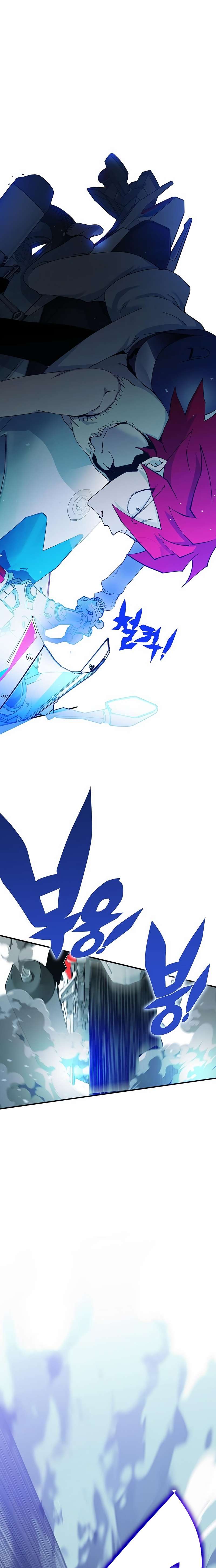 Hardcore Leveling Warrior chapter 323 page 26