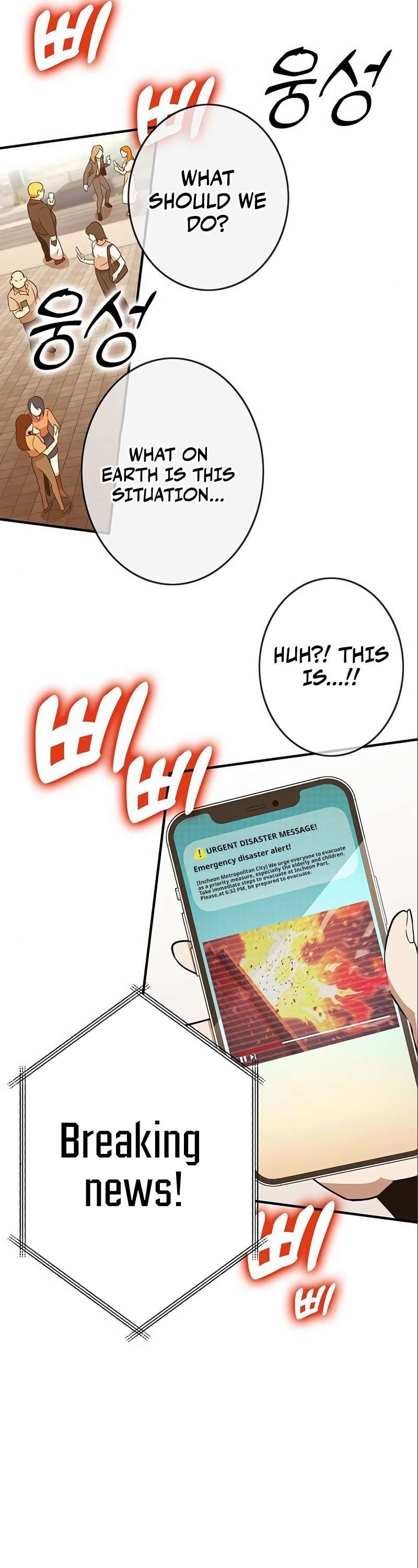 Hardcore Leveling Warrior chapter 328 page 16