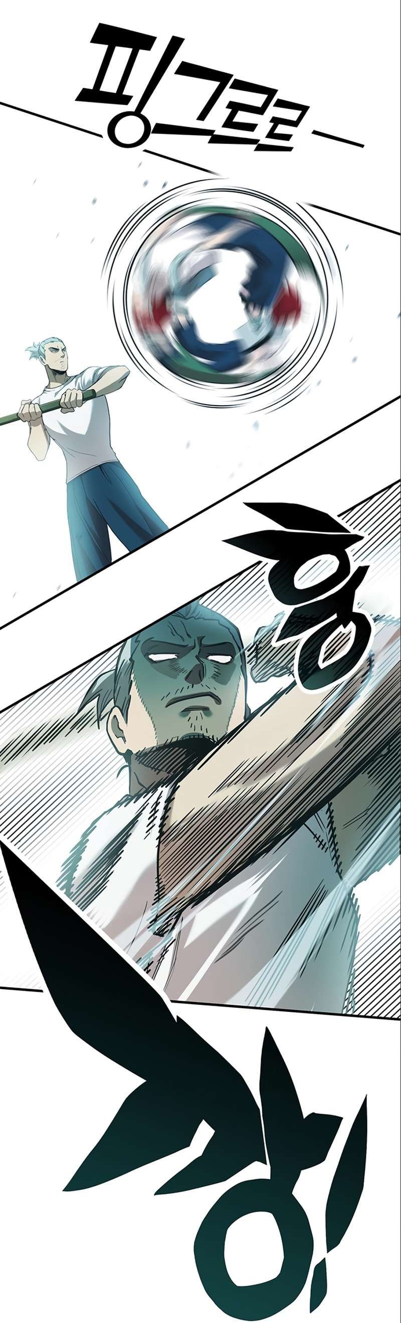 Hardcore Leveling Warrior chapter 331 page 17