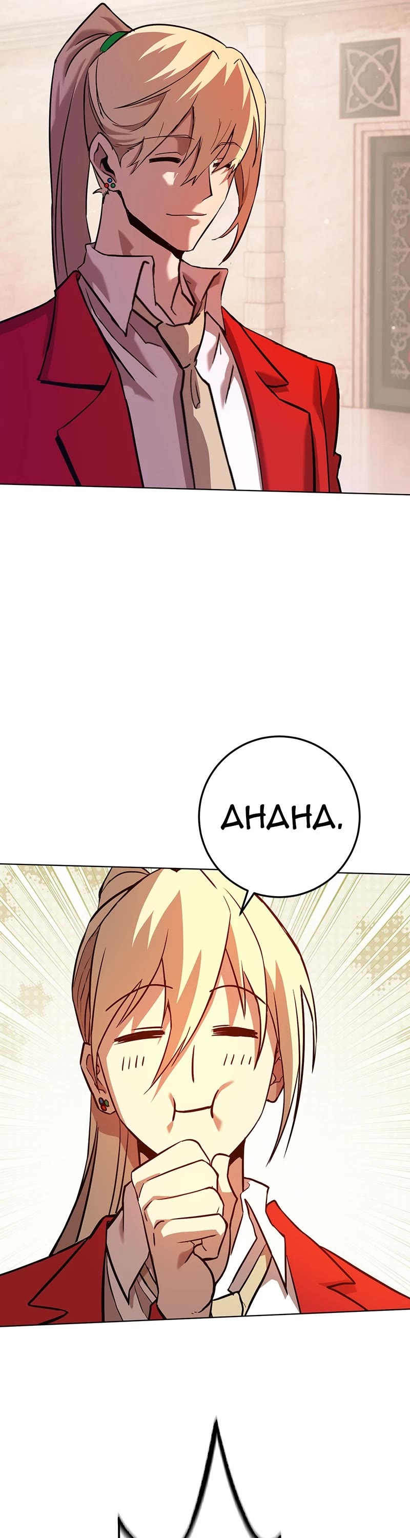 Hardcore Leveling Warrior chapter 348 page 23