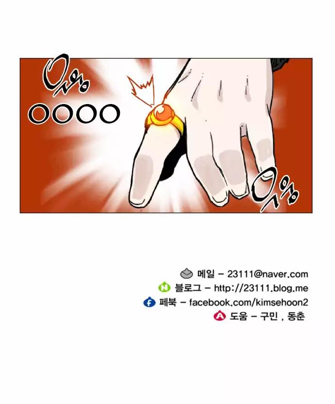 Hardcore Leveling Warrior chapter 39 page 43