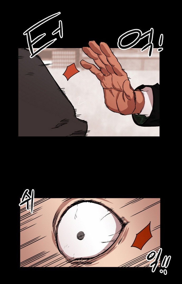 Hardcore Leveling Warrior chapter 4 page 18