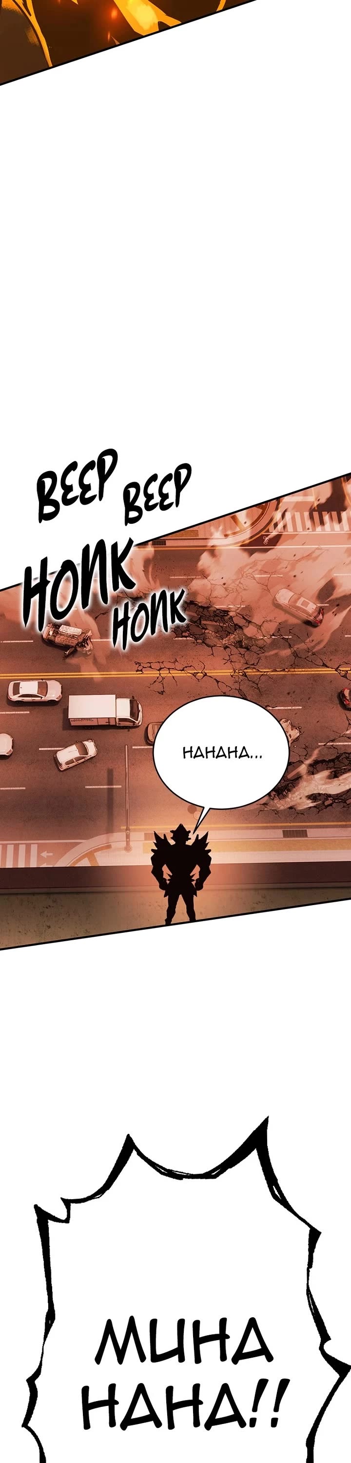 Hardcore Leveling Warrior chapter 400 page 38