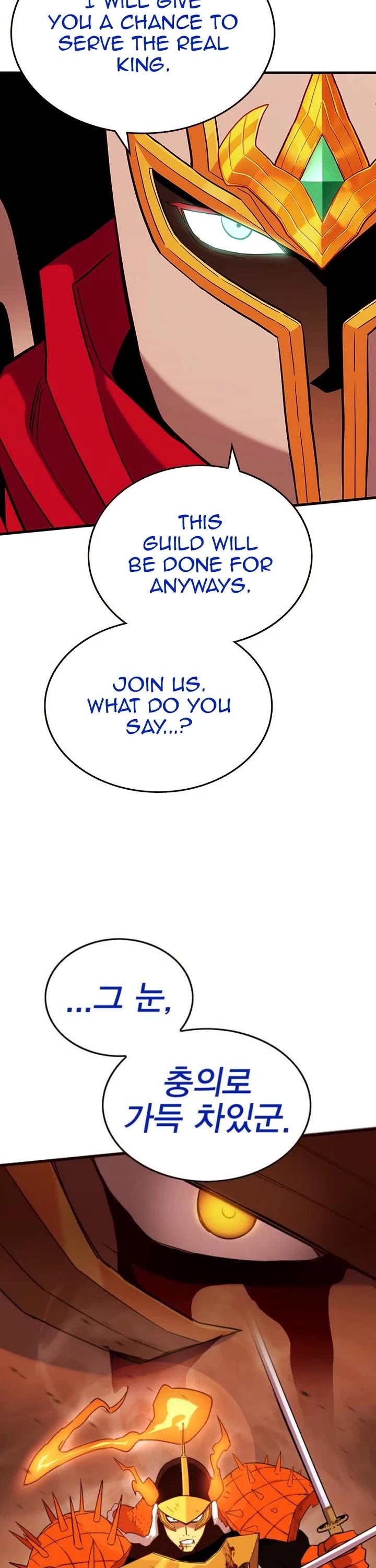 Hardcore Leveling Warrior chapter 410 page 47