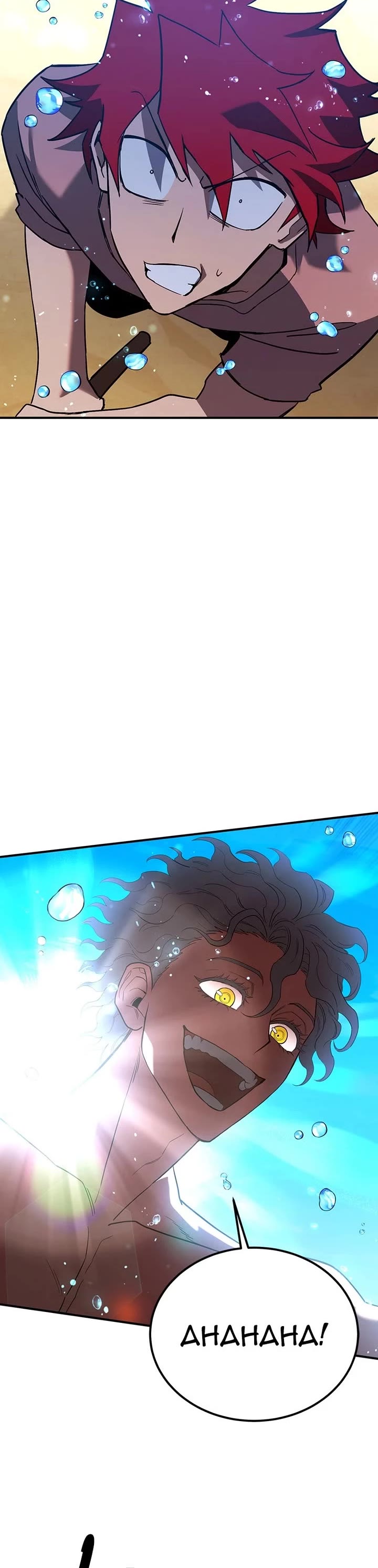 Hardcore Leveling Warrior chapter 423 page 40