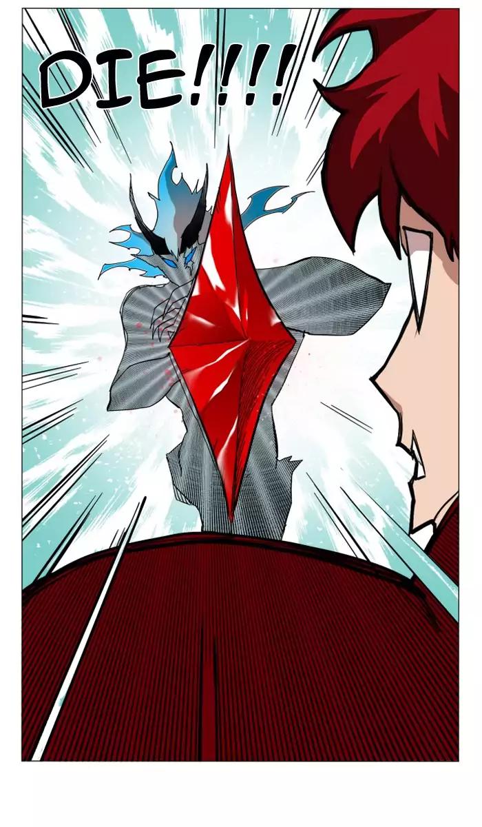 Hardcore Leveling Warrior chapter 43 page 70