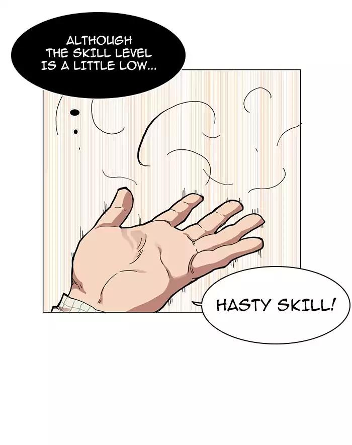 Hardcore Leveling Warrior chapter 46 page 46