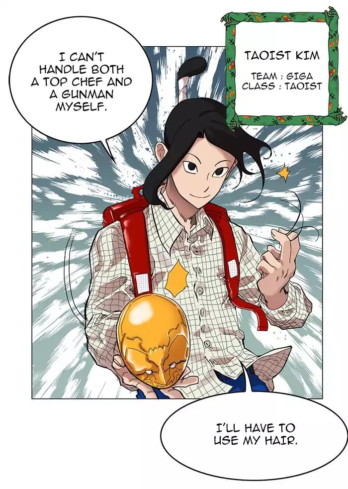 Hardcore Leveling Warrior chapter 46 page 47