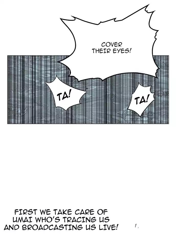 Hardcore Leveling Warrior chapter 46 page 7