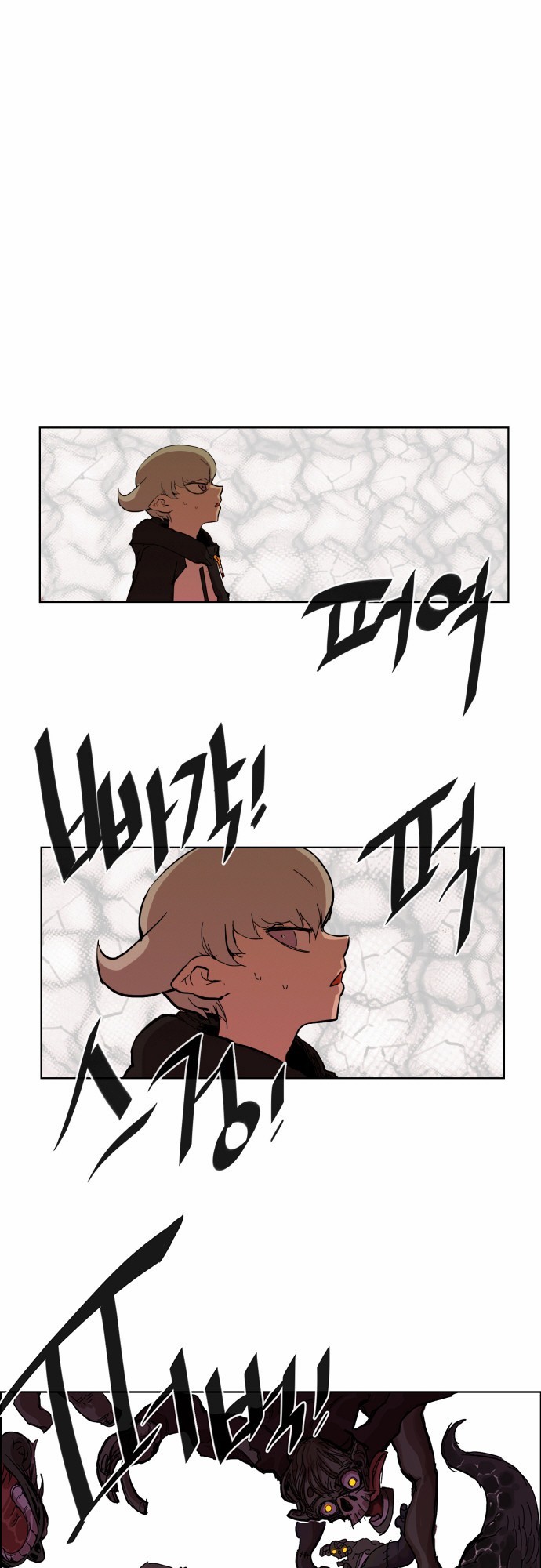 Hardcore Leveling Warrior chapter 7 page 1