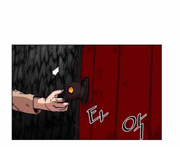 Hardcore Leveling Warrior chapter 7 page 14