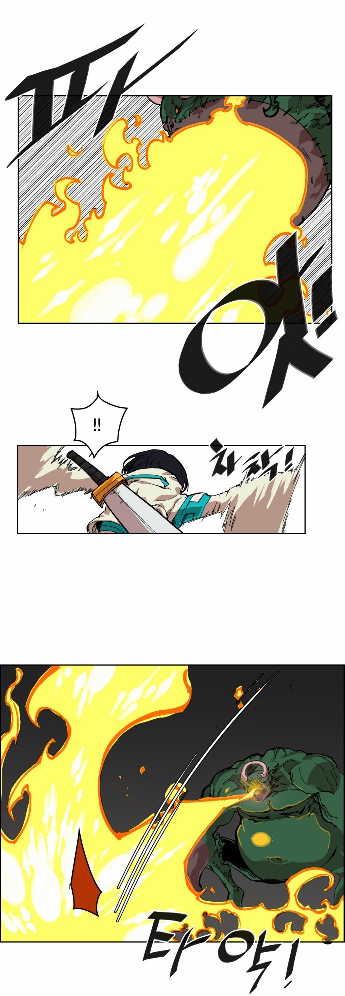 Hardcore Leveling Warrior chapter 7 page 17