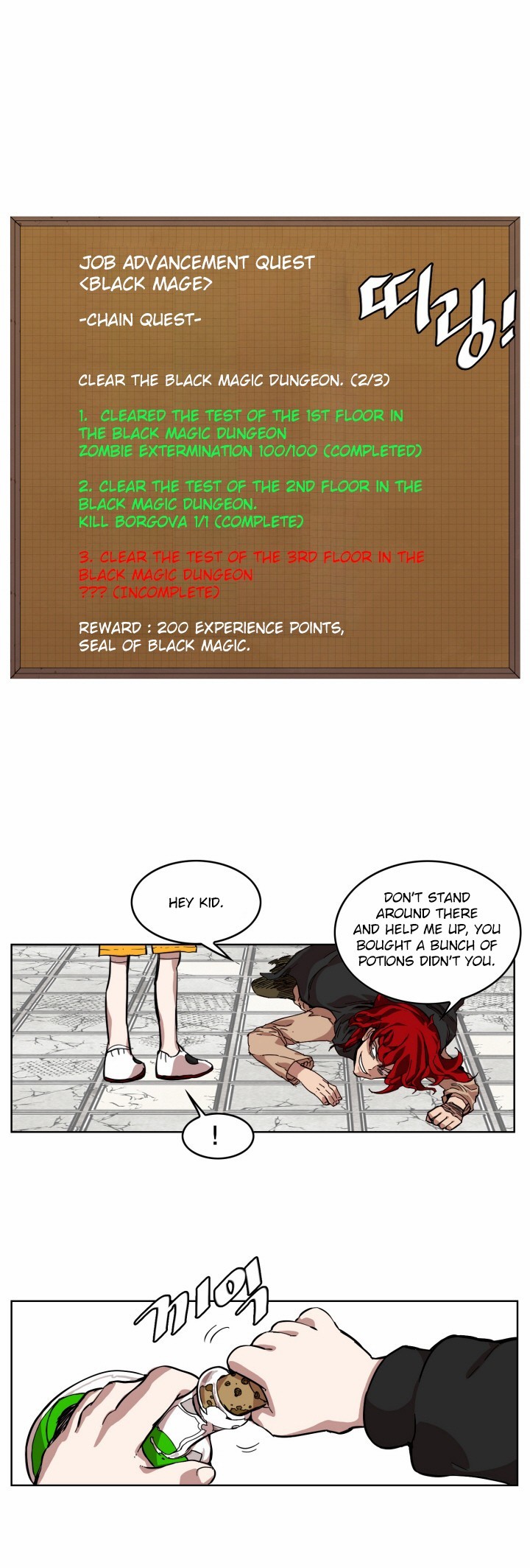 Hardcore Leveling Warrior chapter 7 page 34