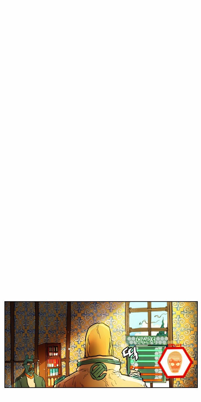 Hardcore Leveling Warrior chapter 7 page 8