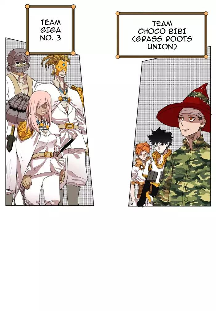 Hardcore Leveling Warrior chapter 74 page 11