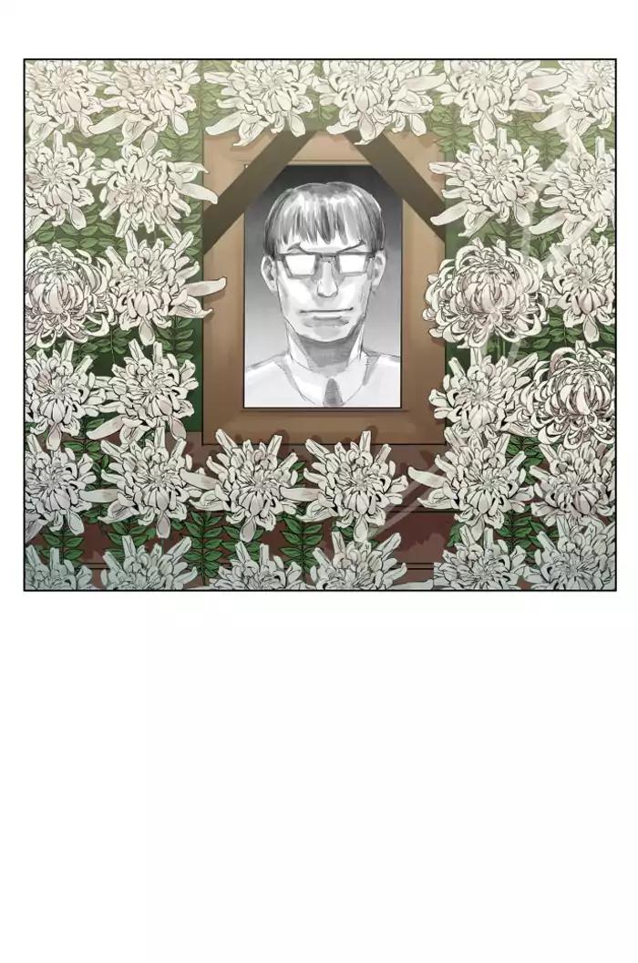 Hardcore Leveling Warrior chapter 77 page 2