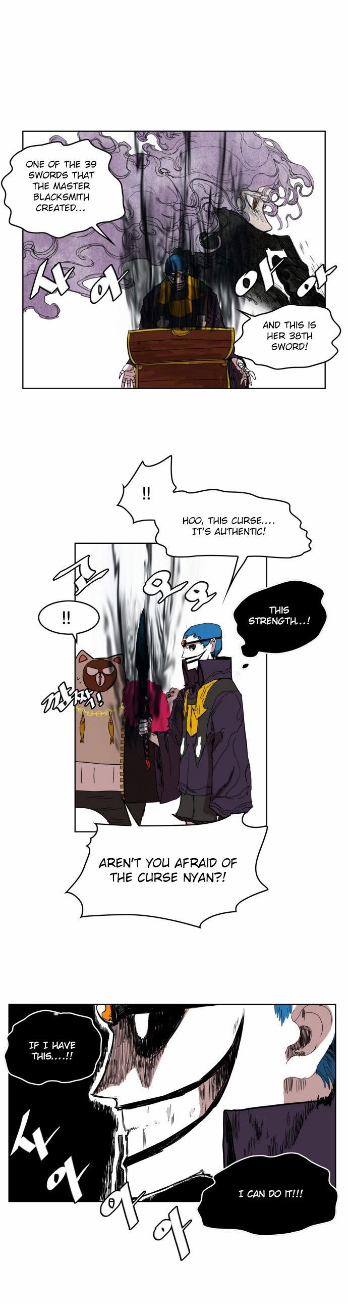 Hardcore Leveling Warrior chapter 8 page 5