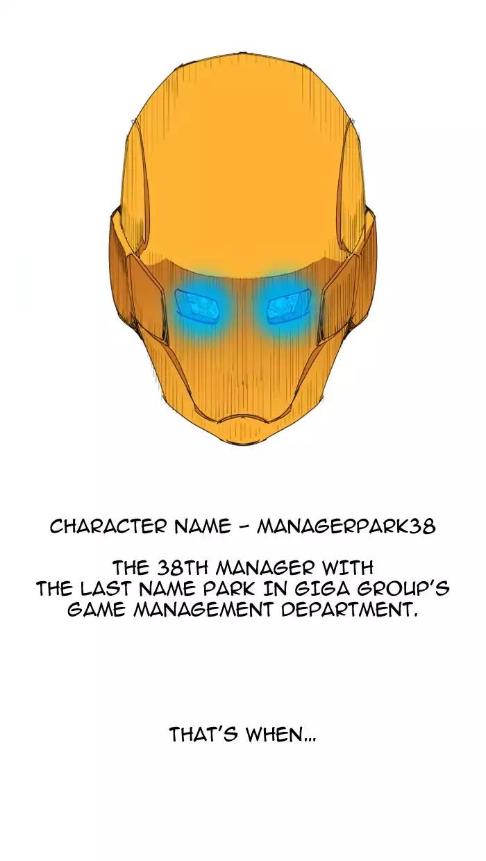 Hardcore Leveling Warrior chapter 81 page 21