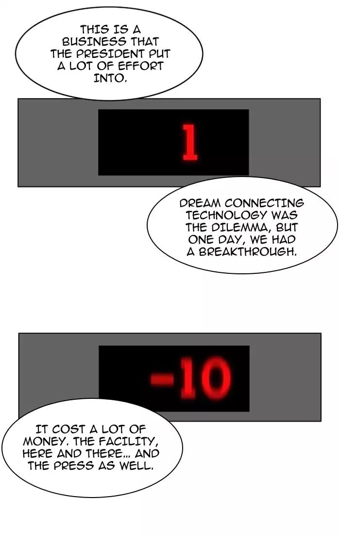 Hardcore Leveling Warrior chapter 81 page 35