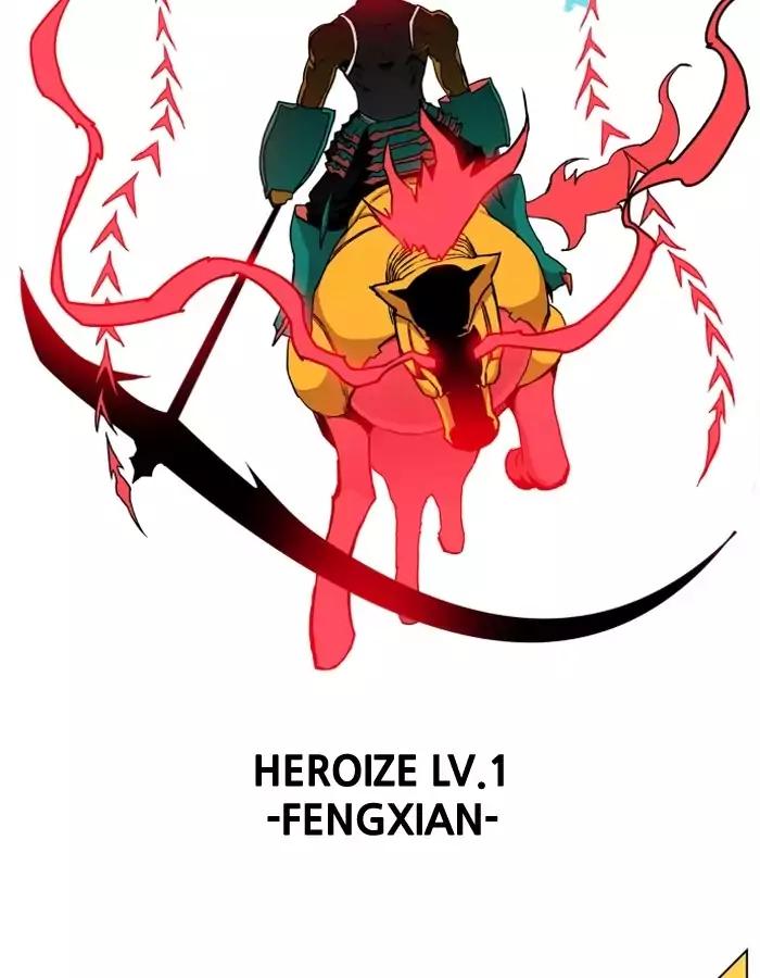 Hardcore Leveling Warrior chapter 84 page 3