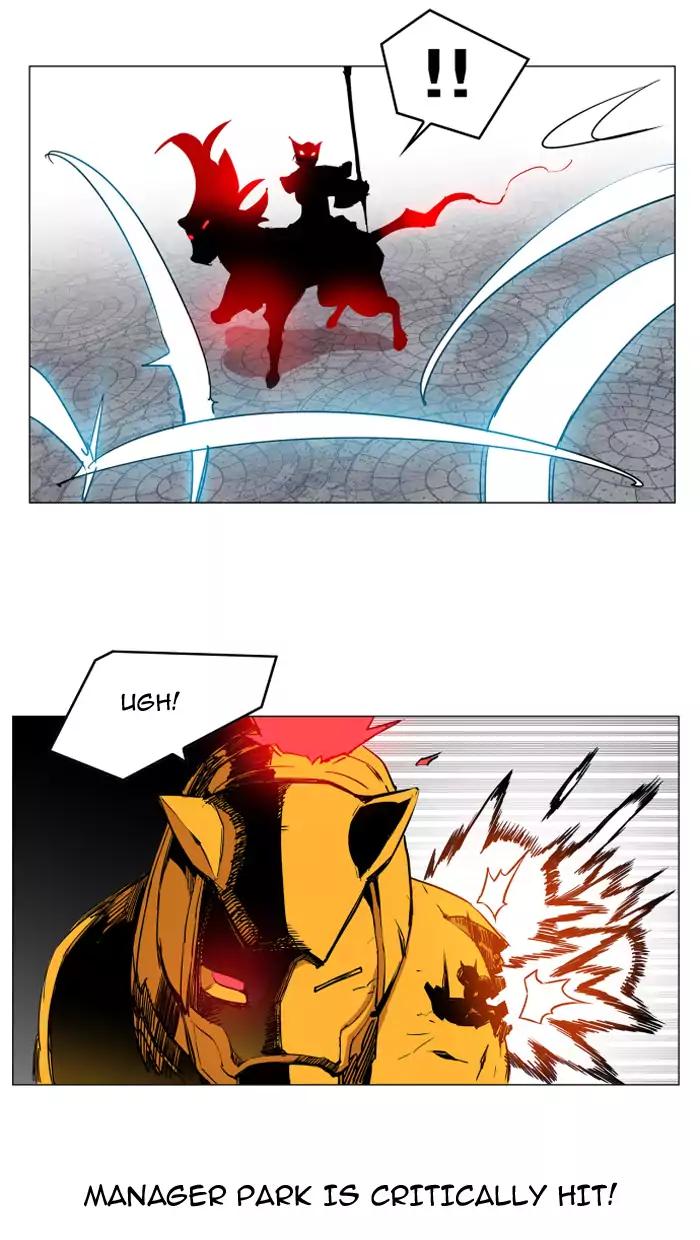 Hardcore Leveling Warrior chapter 85 page 5