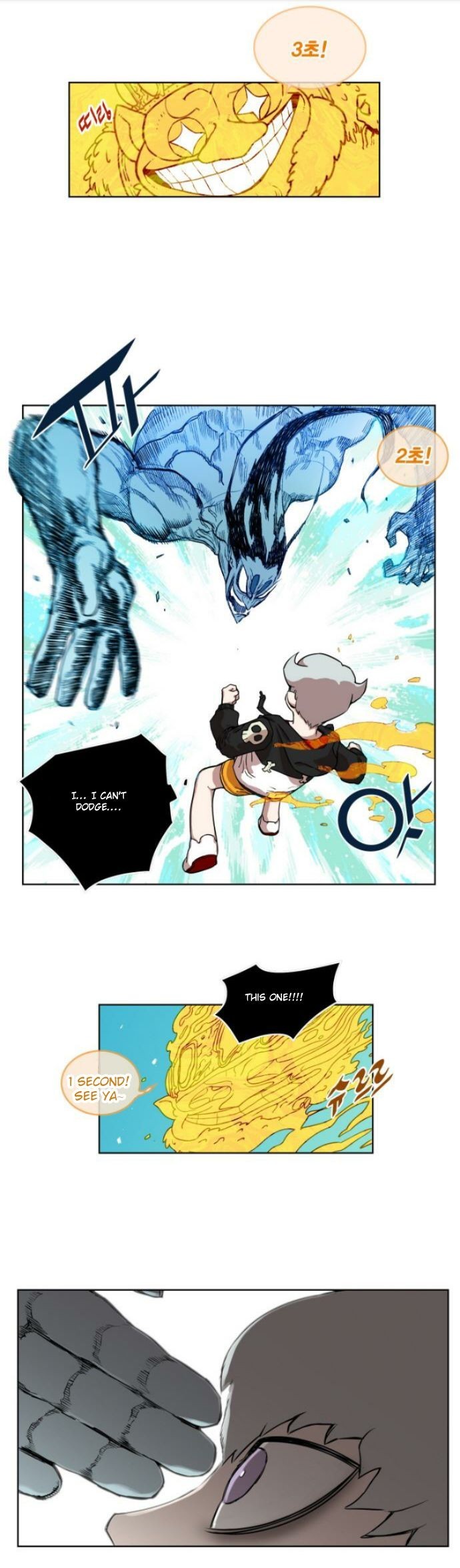 Hardcore Leveling Warrior chapter 9 page 25