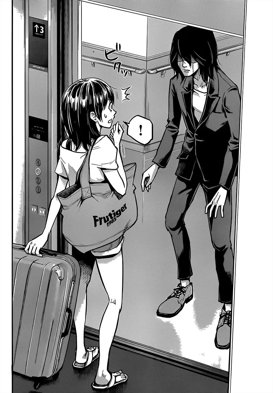 Hare Kon. chapter 1 page 15