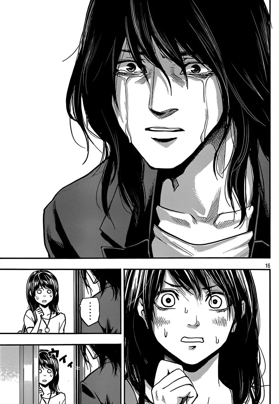 Hare Kon. chapter 1 page 16