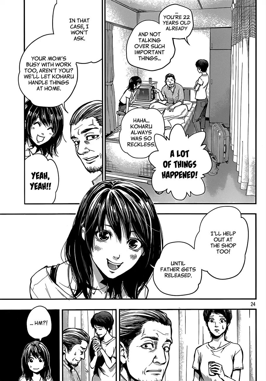 Hare Kon. chapter 1 page 24